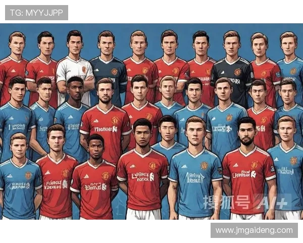 最新英超曼联球员名单完整版及阵容分析
