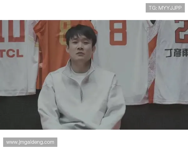 丁彦雨航赛后发声重温昔日辉煌呼吁中国篮球团结奋进